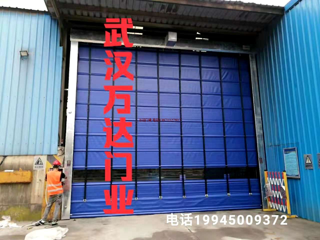 凤凰快速卷帘门