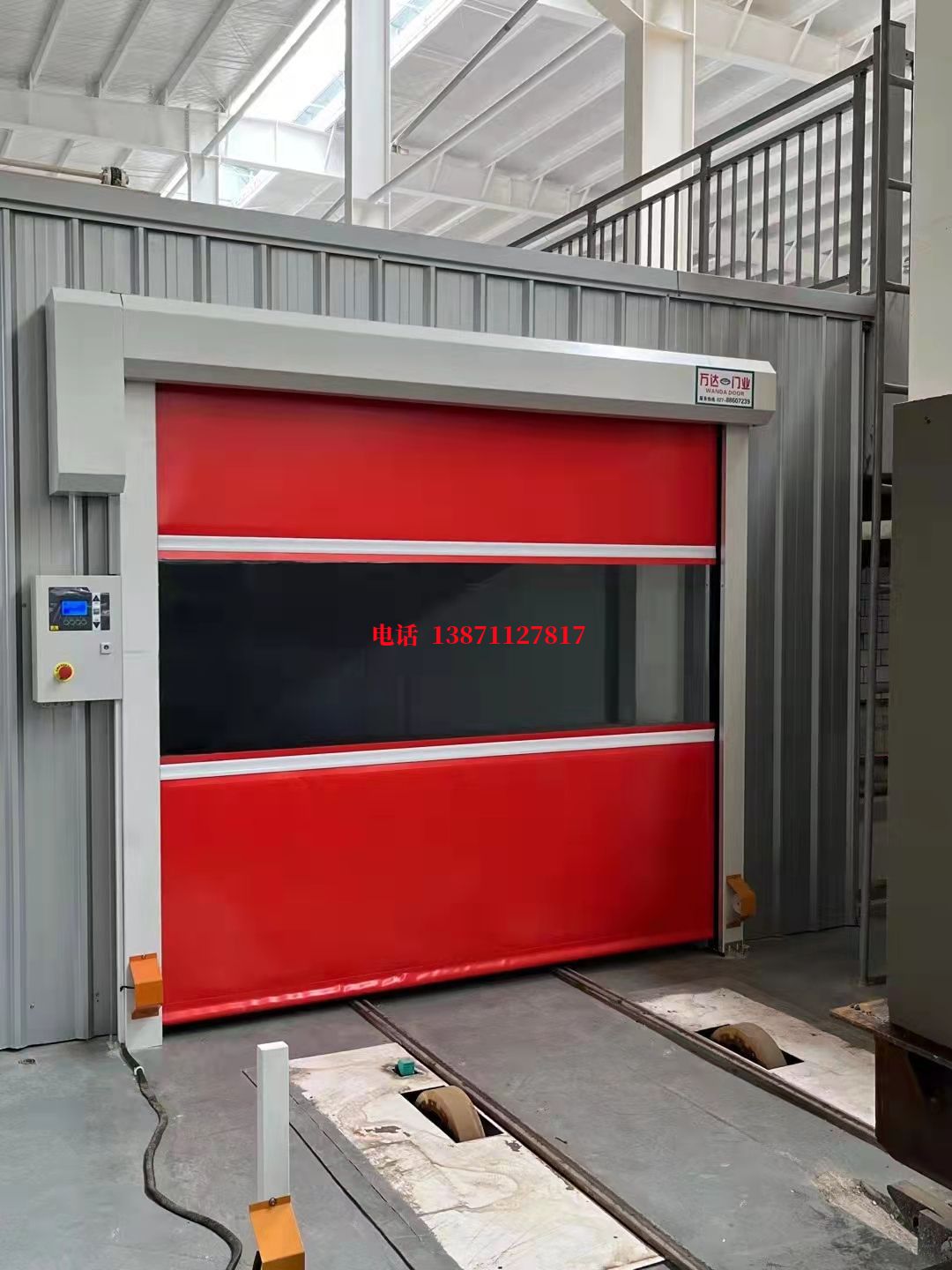 凤凰焊接工作站安全门